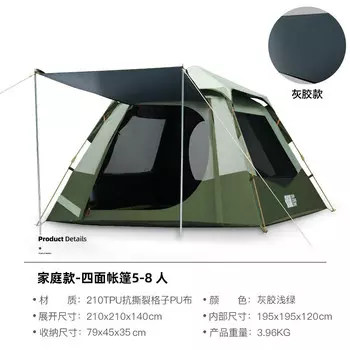 Палатка AXZ Explorer, полностью автоматическая портативная палатка для кемпинга, серого, клеевого, зеленого цвета, небольшого размера [1135]