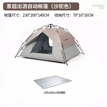 Палатка Beishan Wolf (BSWolf), портативная, складная, непромокаемая, утолщенная, для кемпинга, цвета Yunye Shatuo + влагонепроницаемая подушка, для 3-4 человек