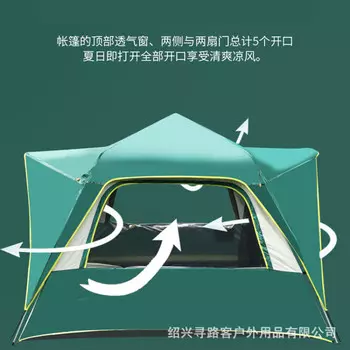 Палатка Beishan Wolf, полностью автоматическая, быстрооткрывающаяся, многоместная, двухслойная, с вентиляцией, для кемпинга, двухслойная, четырехсторонняя, с серебряным клеем, темно-зеленая, 3-4 человека.