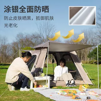 Палатка Beishanlang, складное портативное туристическое снаряжение, полный набор автоматического быстрооткрывающегося кемпинга, 3-5 человек, коричневый, коричневый, окрашенный в серебристый цвет