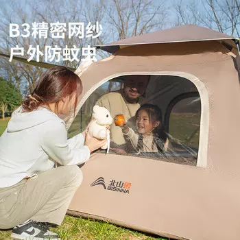 Палатка Beishanlang, складное портативное туристическое снаряжение, полный набор автоматического быстрооткрывающегося кемпинга, 3-5 человек, коричневый, коричневый, окрашенный в серебристый цвет