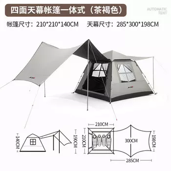 Палатка Beishanlang, удобная палатка для кемпинга, непромокаемая, оборудование для кемпинга на открытом воздухе, большое чайно-коричневое оборудование для 3-5 человек