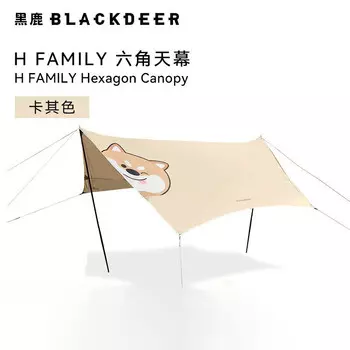 Палатка Blackdeer для кемпинга, пикника, укрытие от солнца и дождя, 24 кв. м H FAMILY, шестиугольный навес цвета хаки