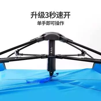 Палатка BSWolf для кемпинга на открытом воздухе [модель двойного назначения с тканевой обновкой для 3-4 человек] темно-синий BSW-ZL026