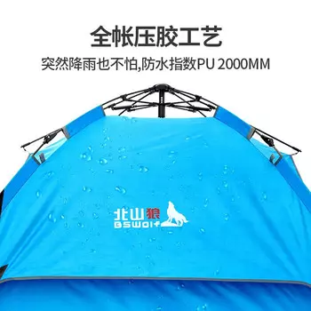 Палатка BSWolf для кемпинга на открытом воздухе, полностью улучшенная, на 3-4 человека, темно-синяя BSW-ZL026