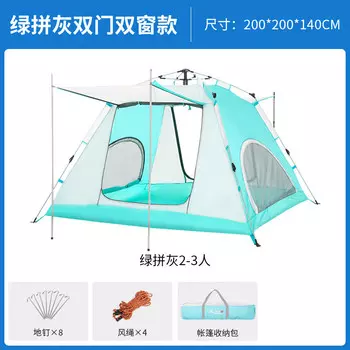 Палатка BSWolf, полностью автоматическая уличная палатка для кемпинга, утолщенная детская палатка для кемпинга, непромокаемая уличная палатка для прогулок, двойная, 3-4 человека, 2 упаковки, зеленый и серый цвет