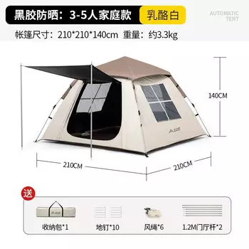 Палатка BSWolf, портативная складная, полностью автоматическая, для кемпинга, для кемпинга, для кемпинга, непромокаемая, утолщенная