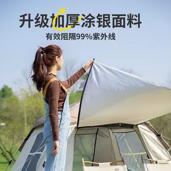 Палатка BSWolf, портативная складная, полностью автоматическая, для кемпинга, для кемпинга, для кемпинга, непромокаемая, утолщенная