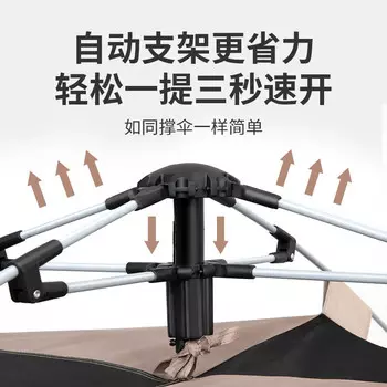 Палатка BSWolf, складная портативная палатка для кемпинга, полный набор автоматического быстрооткрывающегося кемпинга, коричневый, коричневый, серебристый + прихожая