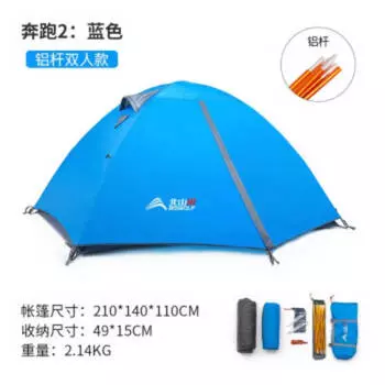 Палатка BSWolf, уличная, двойная, двухслойная, взрывозащищенная, для дождя, для кемпинга, для кемпинга, ветрозащитная, для весны и осени, беговая палатка с 2 алюминиевыми опорами, синяя