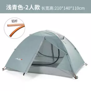 Палатка BSWolf, уличная, двойная, двухслойная, взрывозащищенная, дождевая, для кемпинга, уличная, ветрозащитная, весенне-осенняя палатка, беговая, с 2 алюминиевыми опорами, светло-голубая