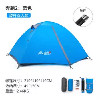 Палатка BSWolf, уличная двухслойная взрывозащищенная палатка для дождя, кемпинга, ветрозащитная весенне-осенняя палатка для бега, 2 стеклянных столба, синяя