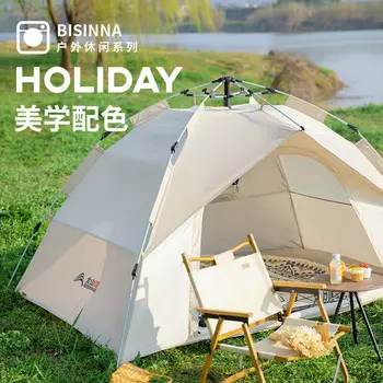 Палатка BSWolf, уличная портативная складная непромокаемая утолщенная солнцезащитная палатка, туристическое снаряжение синего цвета для 2-3 человек