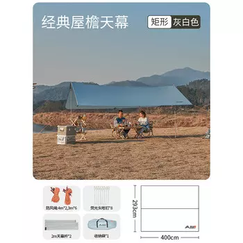 Палатка BSWolf, утолщенная пляжная палатка с защитой от солнца и непромокаемым навесом, тент для кемпинга, палатка-пирамида, серо-белый навес