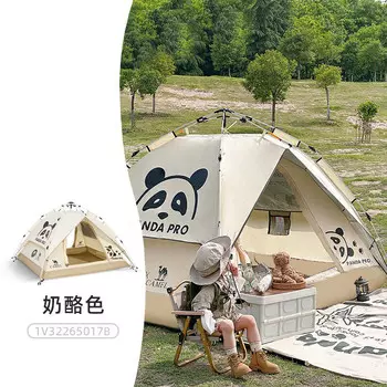 Палатка Camel (Camel) для улицы, портативная складная палатка для кемпинга, кемпинга, пикника, полностью автоматическая палатка [Mountain Panda]