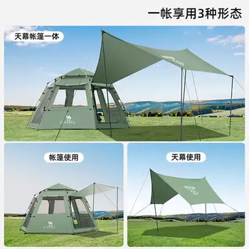 Палатка Camel (Camel) x с наружным навесом, шестиугольная, складная, портативная, для кемпинга, для ночного кемпинга, утолщенная, непромокаемая, полный комплект