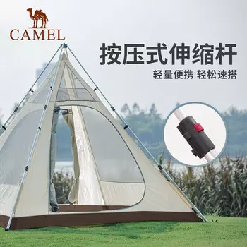Палатка Camel для кемпинга, портативная складная индийская пирамида, непромокаемая и солнцезащитная, с серебряным покрытием, автоматическая палатка цвета мокко