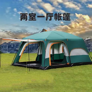 Палатка Цзинсинь, две комнаты и один зал, кемпинг для нескольких человек, одна комната и один зал, утолщенный кемпинг на открытом воздухе, бежевый серебряный клей, небольшой размер для более чем 8 человек