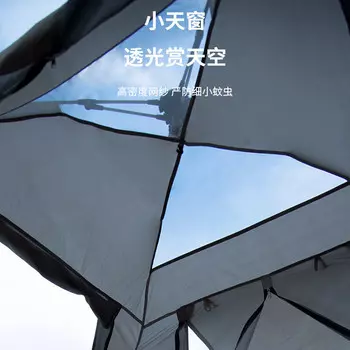 Палатка Jingdian Guangnian автоматического быстрого открытия бежевого цвета большого размера 240240155