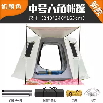 Палатка Jingdian Guangnian JDGN автоматическая палатка коричневая на 5/8 человек бежевая на 3/4 человека