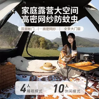 Палатка Jingdian Guangnian Кемпинг-парк Кафе Wild Antler для 3/5 человек (серебряный пластик) Пакет «Кафе Antler» для нескольких человек Три пакета (3/5 человек)