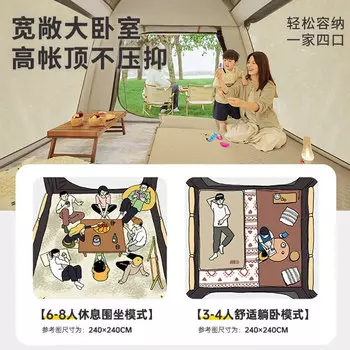 Палатка Jingdian Guangnian, ночная автоматическая палатка с двумя дверями и двумя окнами, большая серебряная пластиковая многоместная палатка из титана, черная, с серебряным покрытием, большой семейный стол и стулья