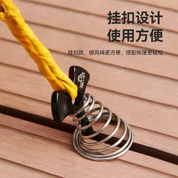 Палатка Jingdian Guangnian с профессиональными гвоздями из черного обсидиана 7736см