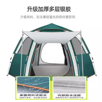 Палатка Jingdian Guangnian, шестиугольная, темно-зеленая, серебряная, маленькая, шестиугольная, сине-серебряная, большая, 280/240/158 см/