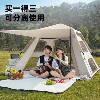 Палатка Jingdian Guangnian, удобный складной навес, большой влагостойкий коврик, коврик для пикника/