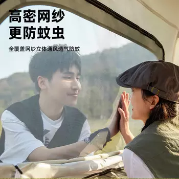 Палатка Jingdian Guangnian, удобный складной навес, большой влагостойкий коврик, коврик для пикника, надувная кровать/