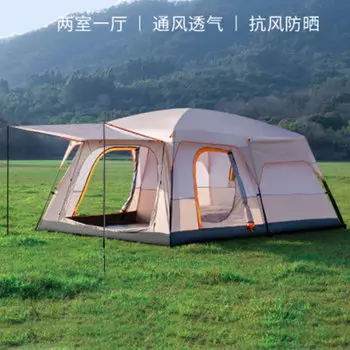 Палатка Jingxin на открытом воздухе с двумя спальнями и одной гостиной для кемпинга на несколько человек с одной спальней и одной гостиной, утолщенные принадлежности для кемпинга на открытом воздухе, бежевого цвета, для более чем 8 человек
