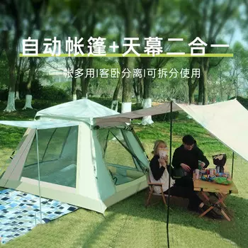 Палатка Luyou для кемпинга, полностью автоматическая портативная складная водонепроницаемая палатка-павильон с облаками 210*210*145 см