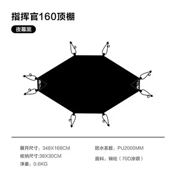 Палатка Mobi Garden, большая, всесезонная, утолщенная, непромокаемая, аксессуары, навес Commander 185.