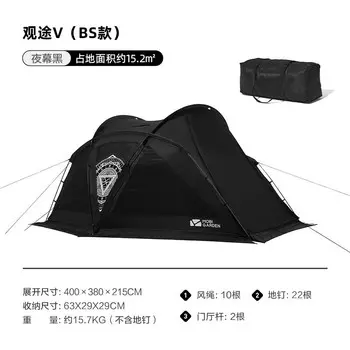 Палатка Mobi Garden, черненая палатка для кемпинга, уличная ветрозащитная и непромокаемая четырехсезонная палатка, складная палатка для тура в ночное время, в темноте, 5-8 человек