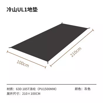 Палатка Mobi Garden для кемпинга на открытом воздухе [рекомендуется приобрести износостойкий напольный коврик] Одиночный размер 1 1