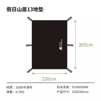 Палатка Mobi Garden Holiday Mountain House 13, открытый кемпинг, автоматическая, быстрооткрывающаяся, с одной спальней, с одной гостиной, большой коврик для палатки типа дома