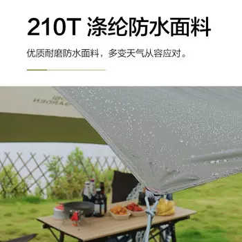 Палатка Mobi Garden Junting 440 NX20661014