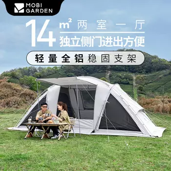 Палатка Mobi Garden, оборудование для кемпинга, семейная, семейная 6, 2 спальни, 1 гостиная, палатка (утренний туман, белый)