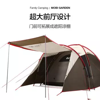 Палатка Mobi Garden, складная портативная утолщенная ветрозащитная и непромокаемая палатка для кемпинга, задняя комната, оливково-зеленая ткань Оксфорд, для 3-4 человек