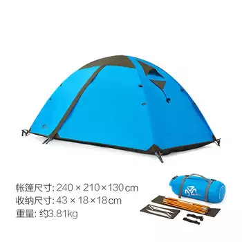 Палатка Mobi Garden, складное туристическое снаряжение для кемпинга, профессионального туризма, холодная гора, классическая версия - синяя (четыре человека)