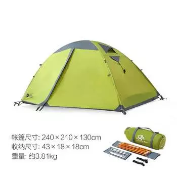 Палатка Mobi Garden, складное туристическое снаряжение для кемпинга, профессиональная походная палатка, холодная гора, классическая версия - желтый желудь (четыре человека)