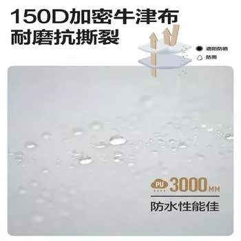 Палатка Mobi Garden, туннельная палатка, уличная ветрозащитная и утолщенная непромокаемая и солнцезащитная палатка 300, универсальный напольный коврик для праздника, звездного неба