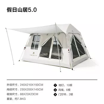 Палатка Mobi Garden, ветрозащитная и непромокаемая палатка для кемпинга, автоматическая быстро открывающаяся палатка для отдыха в горах, 5,0, утренний туман, белая, для 3-4 человек