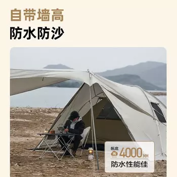 Палатка Mobi Garden Yaju 200 NX22661025