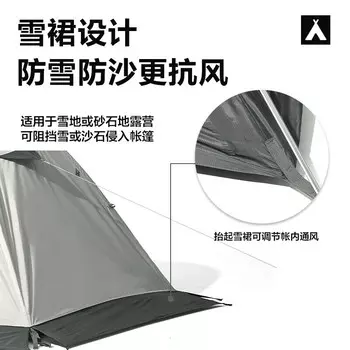 Палатка Mu Gaodi для кемпинга на открытом воздухе со снежной юбкой, трехместная четырехсезонная палатка NXZQU61018 Утренний туман, белый 1