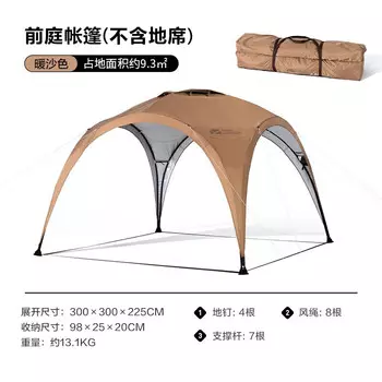 Палатка Му Гаоди, изысканная палатка для кемпинга, большое пространство, открытый навес, павильон, непромокаемая ткань Оксфорд, уличная палатка, прихожая