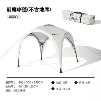 Палатка Му Гаоди, изысканная палатка для кемпинга, большое пространство, открытый навес, павильон, непромокаемая ткань Оксфорд, уличная палатка, прихожая