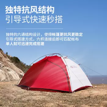 Палатка Mu Gaodi, уличная походная палатка, кемпинг, непромокаемая алюминиевая опора, сверхлегкая трехсезонная двойная двухслойная палатка, горное крыло UL2