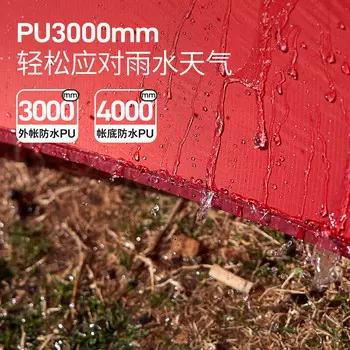 Палатка Mu Gaodi, уличная походная палатка, кемпинг, непромокаемая алюминиевая опора, сверхлегкая трехсезонная двойная двухслойная палатка, горное крыло UL2