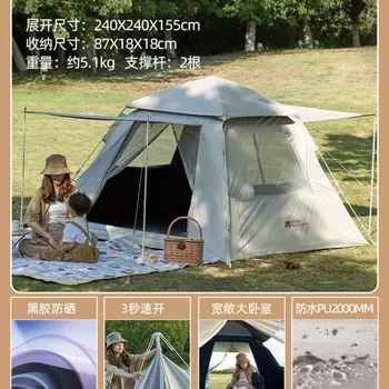 Палатка Mu Gaodi, уличный виниловый солнцезащитный навес, тип Zero Move, 155 цветов, примечания